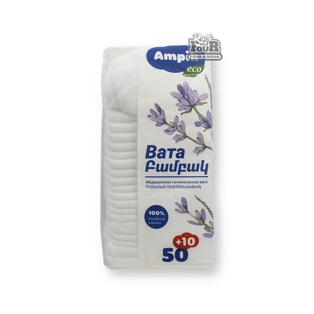 Cotton wool "Ampik eco" 60g